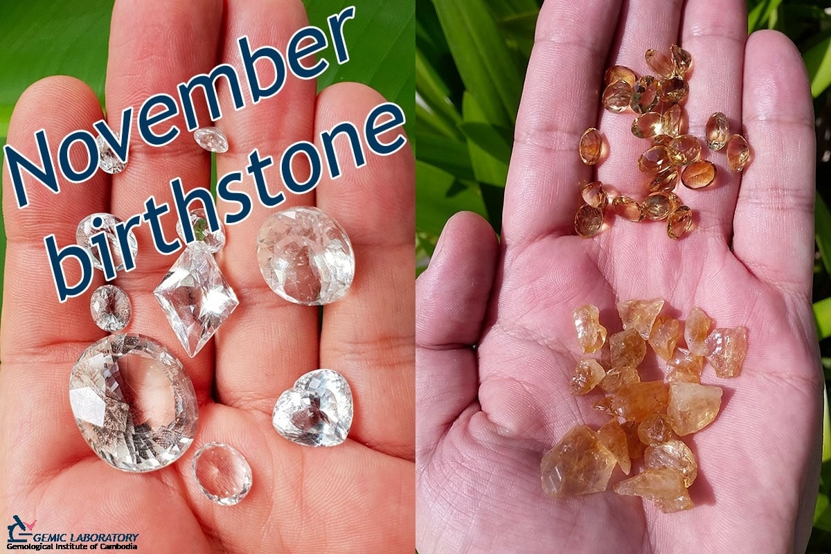 Камень ноября. Birthstone for November.