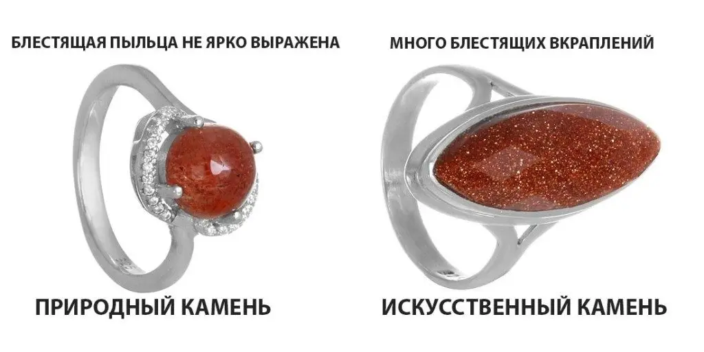 Как отличить подделку авантюра от натурального