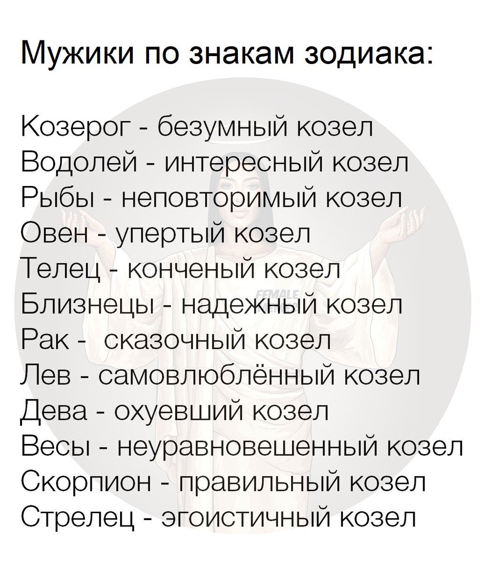 Как ссорятся&#8230; и мирятся знаки зодиака? Рак крайне раздражителен и Стрелец скажет вам в глаза, что думает