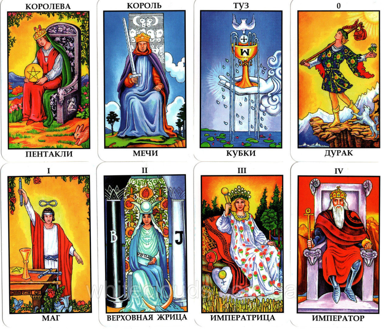What is your tarot card for 2011?
