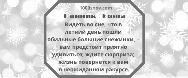 Каково значение бюстгальтера в вашем сне? Смотрите толкование сонника!