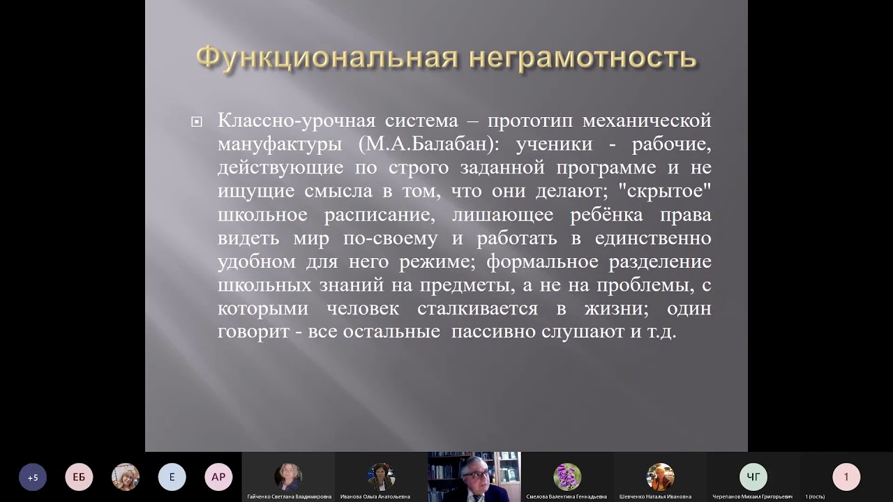 Говорящая система. При приеме подач игроку необходимо располагаться.