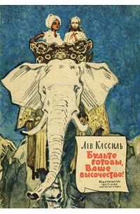 Она любит деньги и роскошь. Вот ваше величество Лев!