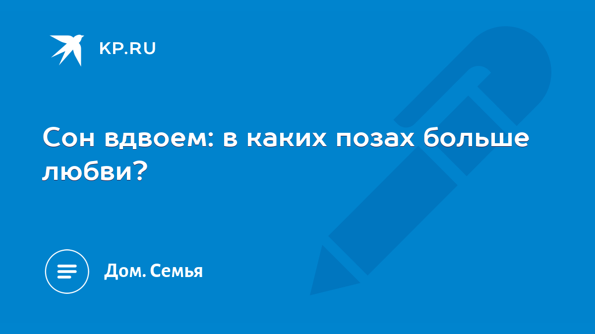 Приснилось сходить по большому