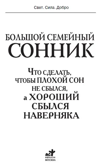 Проверьте, что говорит сонник про тонуть – всегда ли это плохой знак?