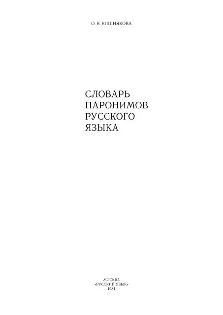 Снится солитер? Мимо него невозможно пройти равнодушно!