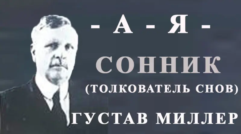 Сон об угле может быть предупреждением. Перед чем? Загляните в наш сонник