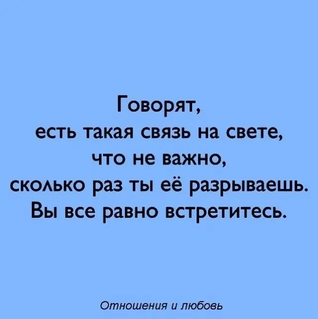 Свободная любовь и ураган чувств