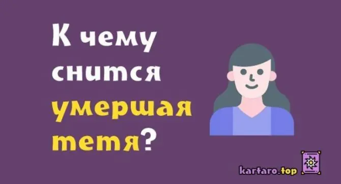 Вам снится зять или невестка? Впереди семейные споры