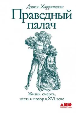 Цаазаар авагчийн тухай зүүдлэх нь үргэлж муу зүйл гэсэн үг үү? Өөрийгөө хар!