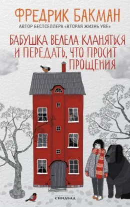 Вы мечтаете о дедушке? Или может бабушка? Узнайте значение таких снов