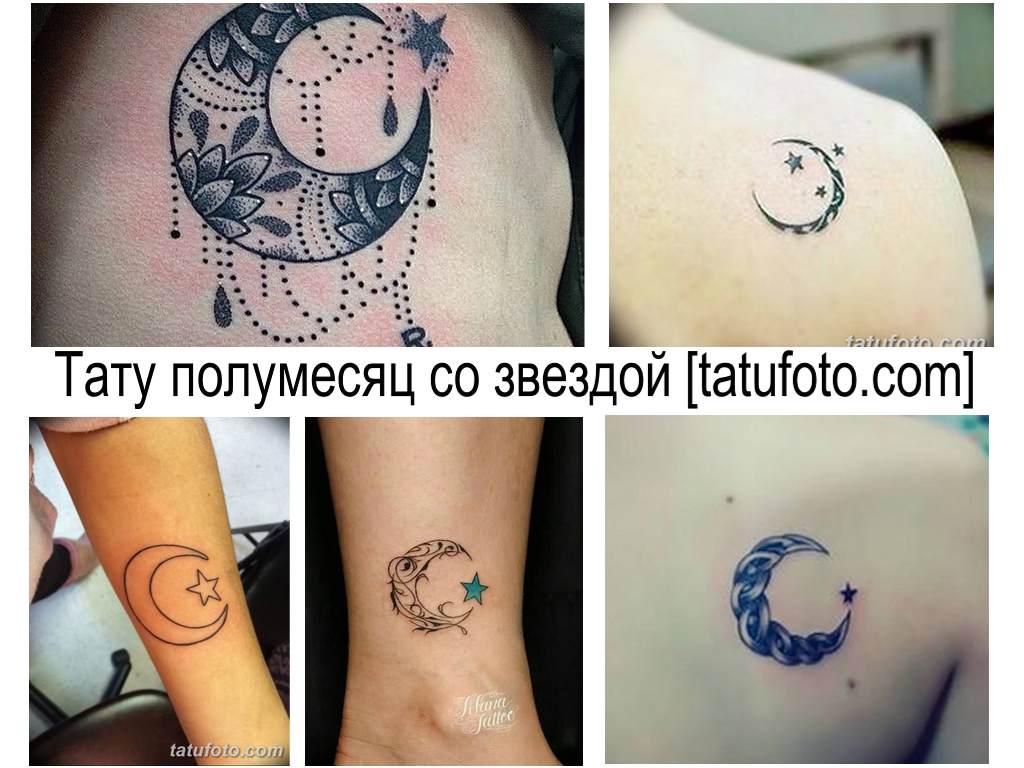 Маънои Tattoo Crescent Moon - Бифаҳмед, ки ин тату чӣ маъно дорад