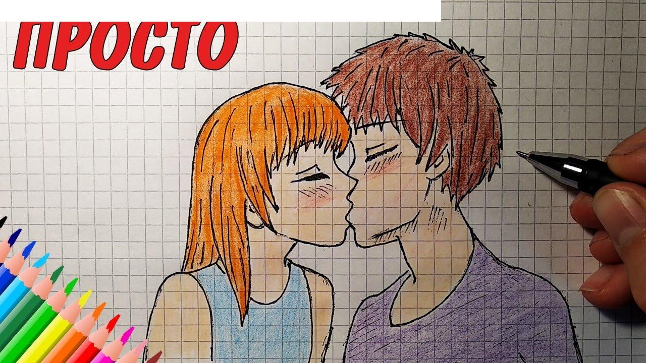 How to Draw People Kissing [HTD video #2] 