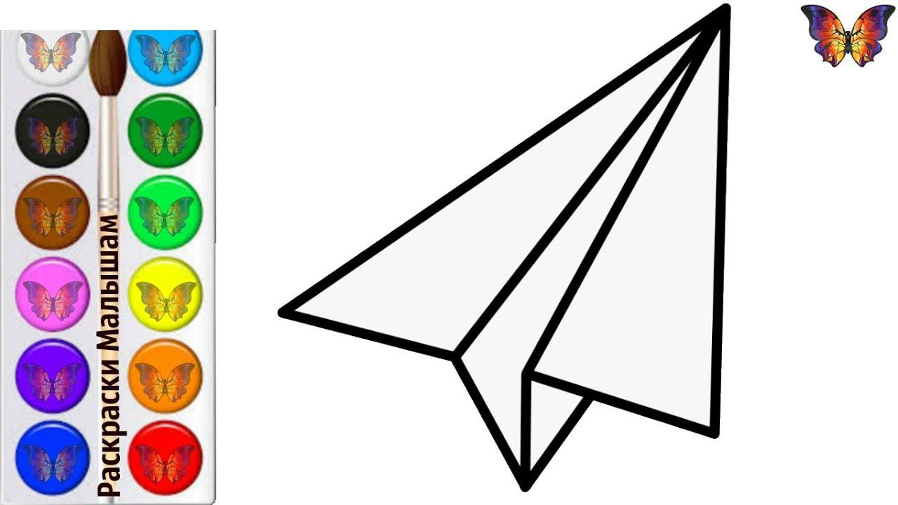 simple to draw cartoon paper airplane
