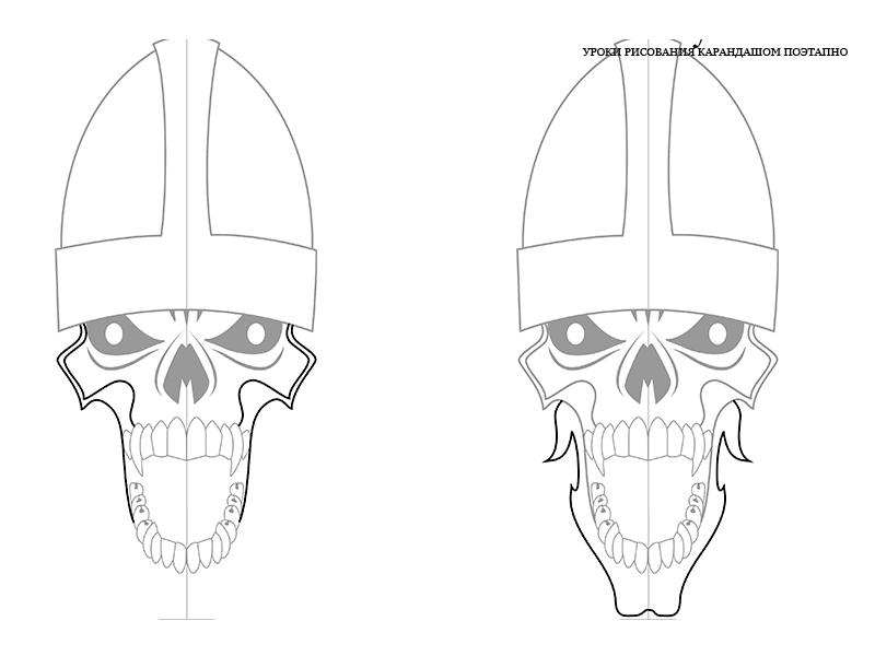 Как нарисовать череп викинга карандашом поэтапно