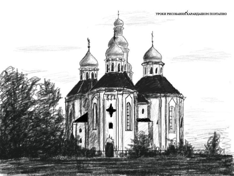 Com dibuixar una església amb cúpules