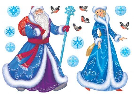 Momwe mungajambulire Santa Claus ndi Snow Maiden