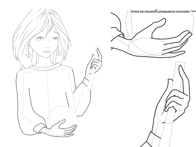 Как нарисовать девочку волшебницу