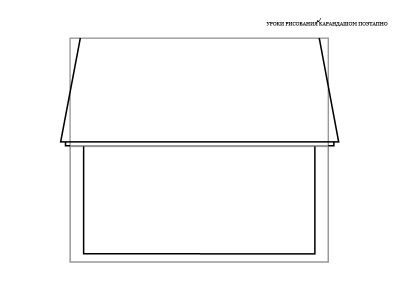 Как нарисовать дом карандашом поэтапно