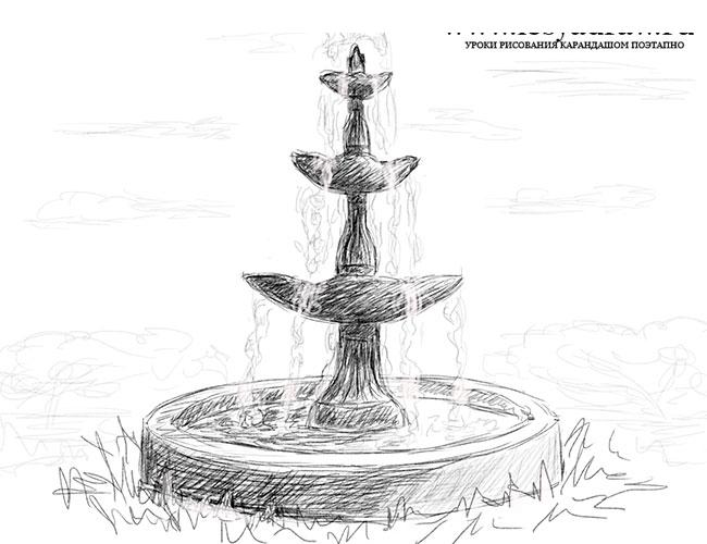 Как нарисовать фонтан необычно. Подробный урок по графике