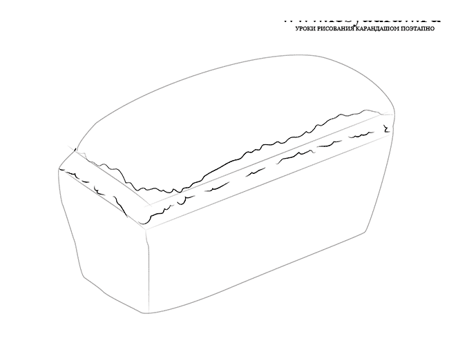 Как нарисовать хлеб карандашом поэтапно