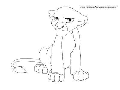 Как нарисовать Киару из мф Король лев