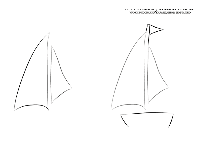 Как нарисовать кораблик ребенку