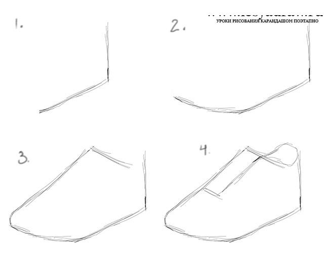 Как нарисовать кроссовки найк