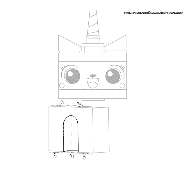 Как нарисовать лего кошку — Юникитти из мф Лего.Фильм