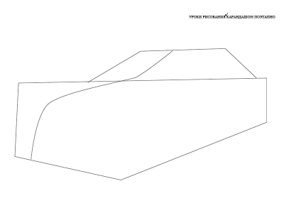 Как нарисовать машину карандашом поэтапно