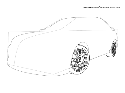 Как нарисовать машину карандашом поэтапно