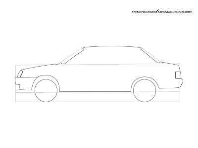 Как нарисовать машину ваз