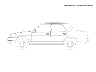Как нарисовать машину ваз карандашом поэтапно