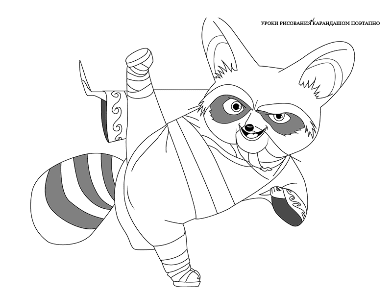 Kā uzzīmēt meistaru Šifu no Kung Fu Pandas