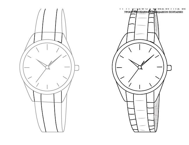 Как нарисовать наручные часы