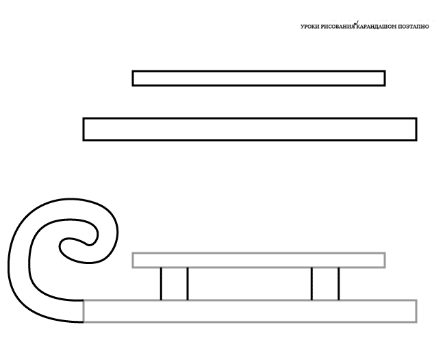 Как рисовать санки поэтапно