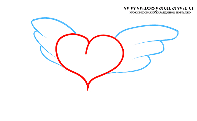Как нарисовать сердечко с крыльями