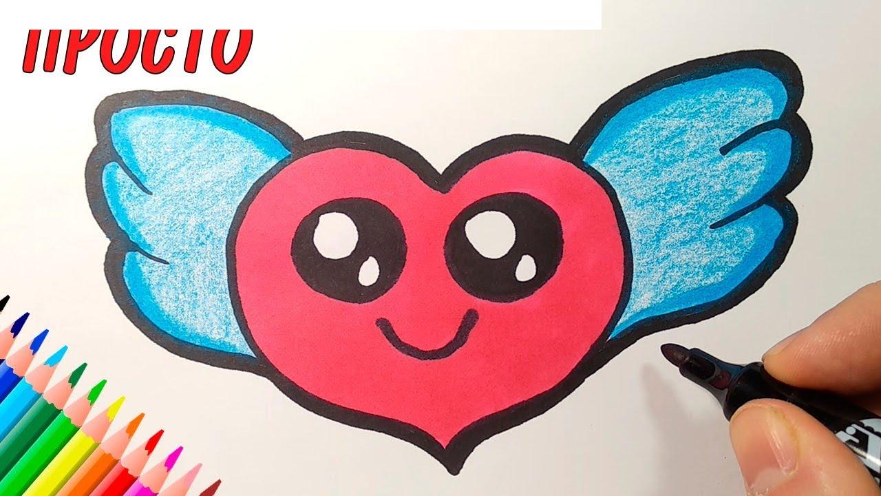 Kako nacrtati srce s krilima