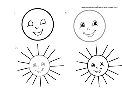 Как нарисовать солнце карандашом поэтапно