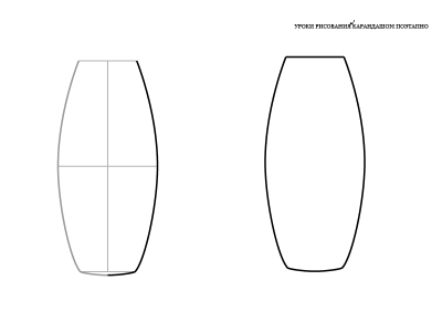 Как нарисовать вазу карандашом поэтапно для начинающих