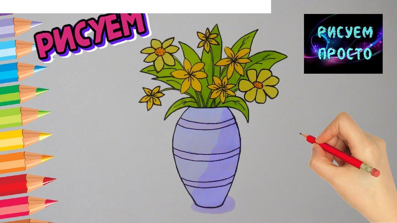 Wie man eine Vase mit Blumen zeichnet