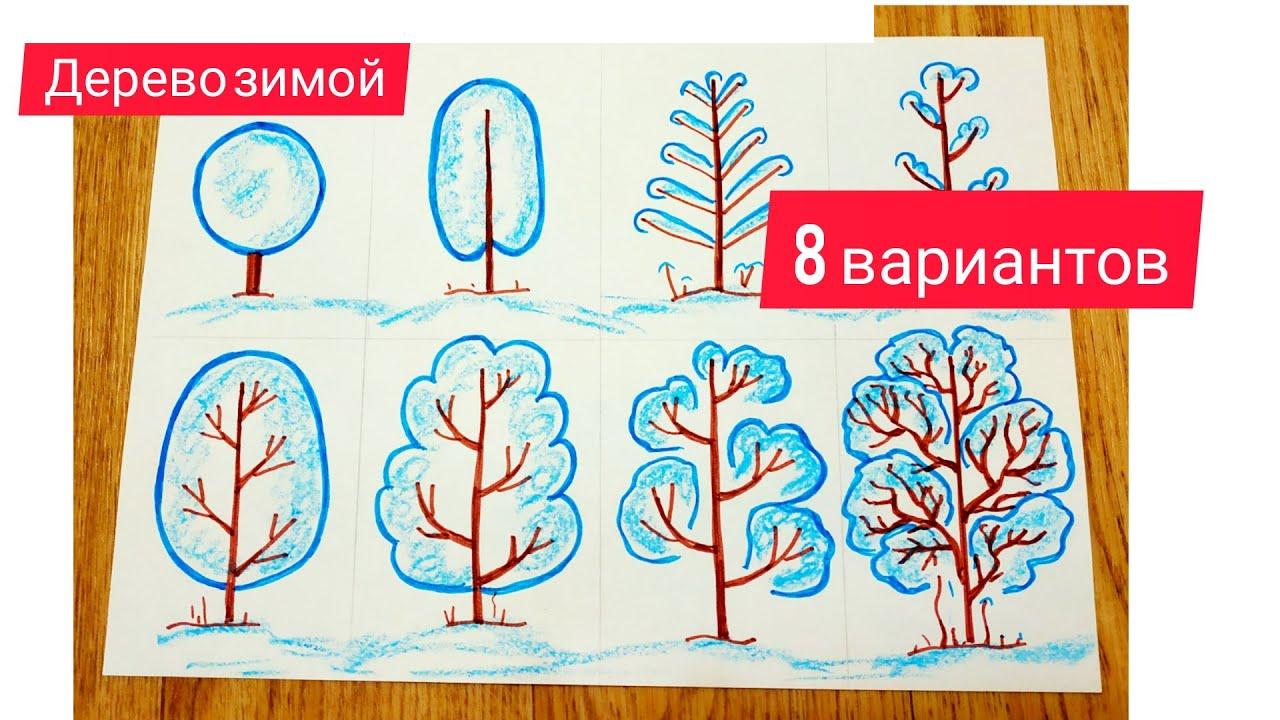 Ako nakresliť zimný strom
