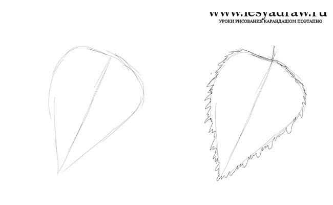 Как рисовать осенние листья