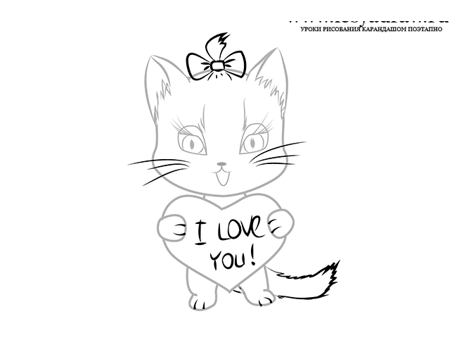 Рисунок на День влюбленных — кошка с сердечком